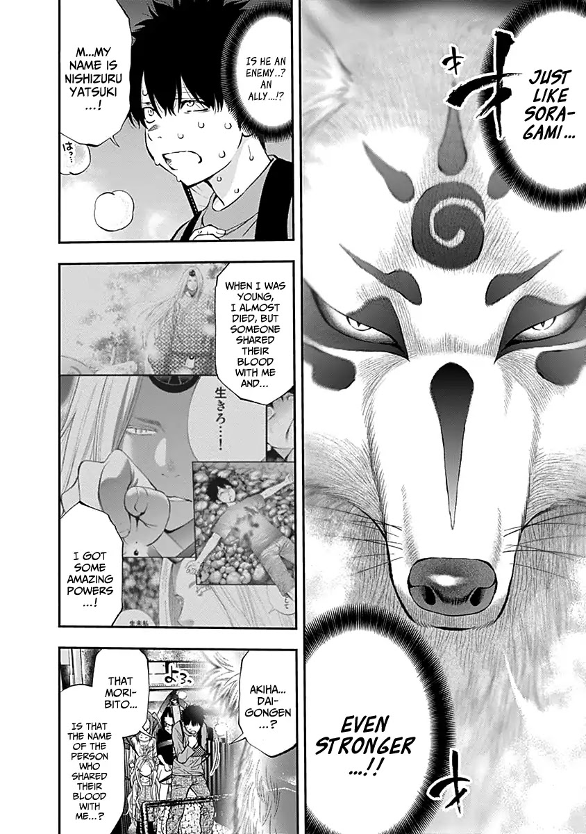 Youkai Shoujo - Monsuga Chapter 115 page 6 - Chapter 115: A Place of Monsters
