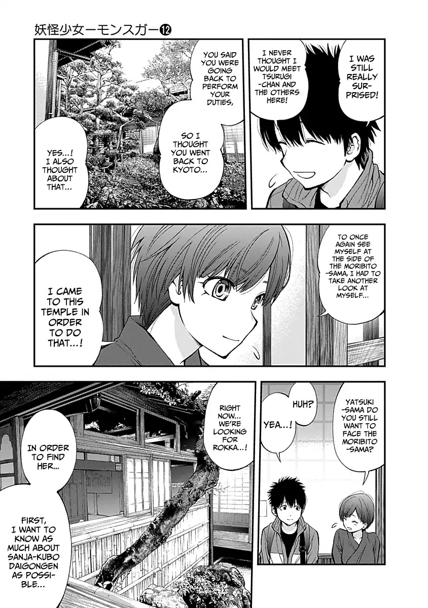 Youkai Shoujo - Monsuga Chapter 117 page 5 - Chapter 117: All together...!