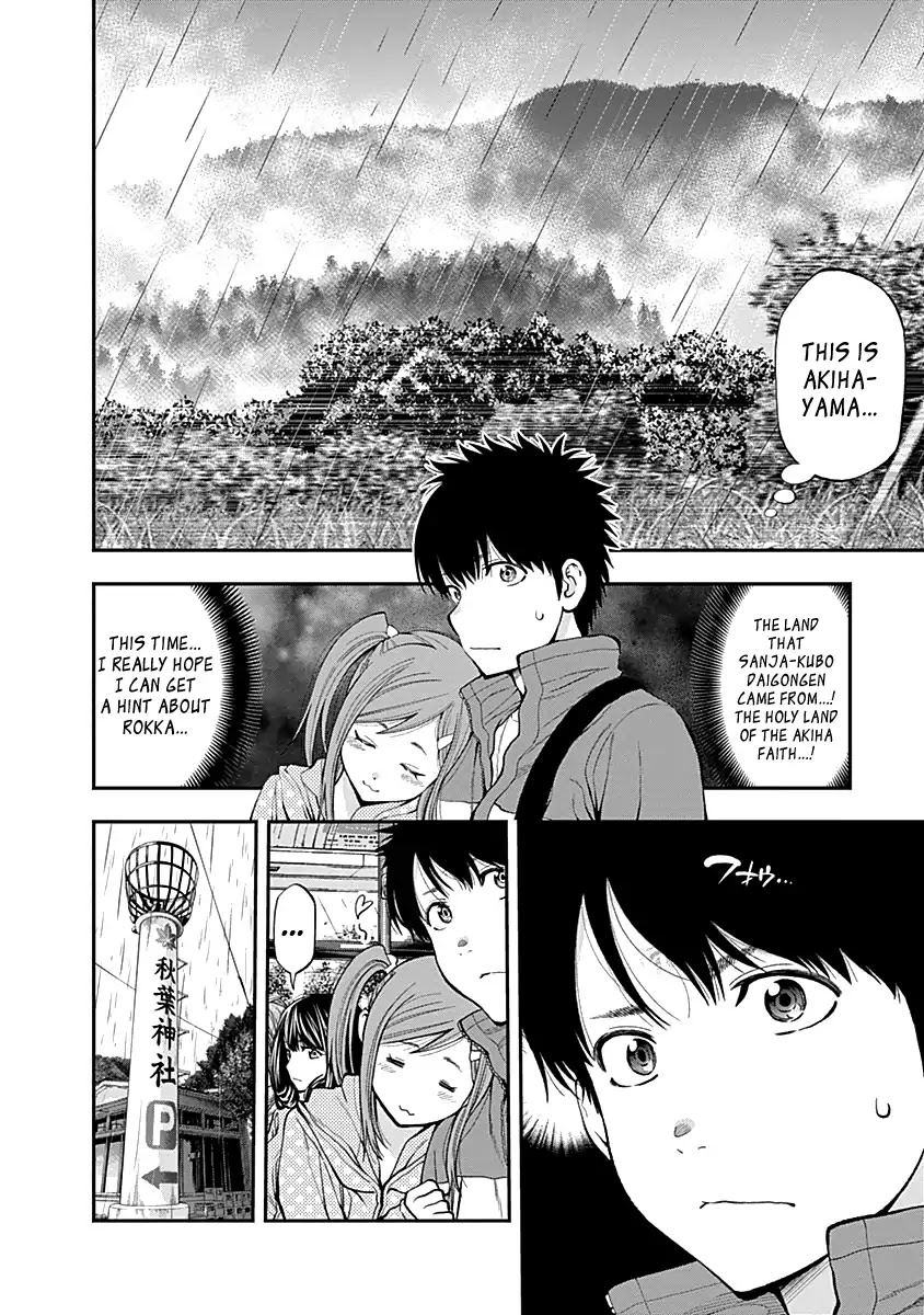 Youkai Shoujo - Monsuga Chapter 118 page 8 - Chapter 118: This Hand...