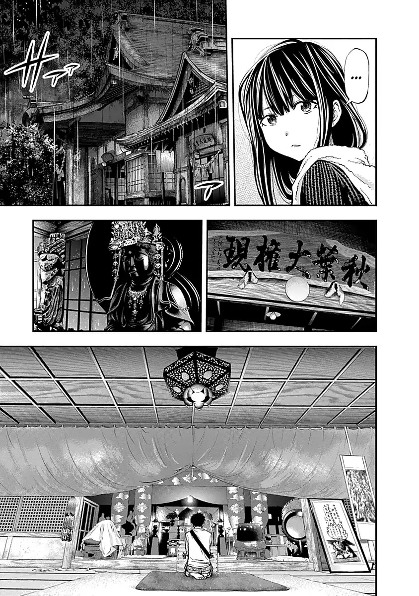 Youkai Shoujo - Monsuga Chapter 119 page 13 - Chapter 119: Crossed Hearts...