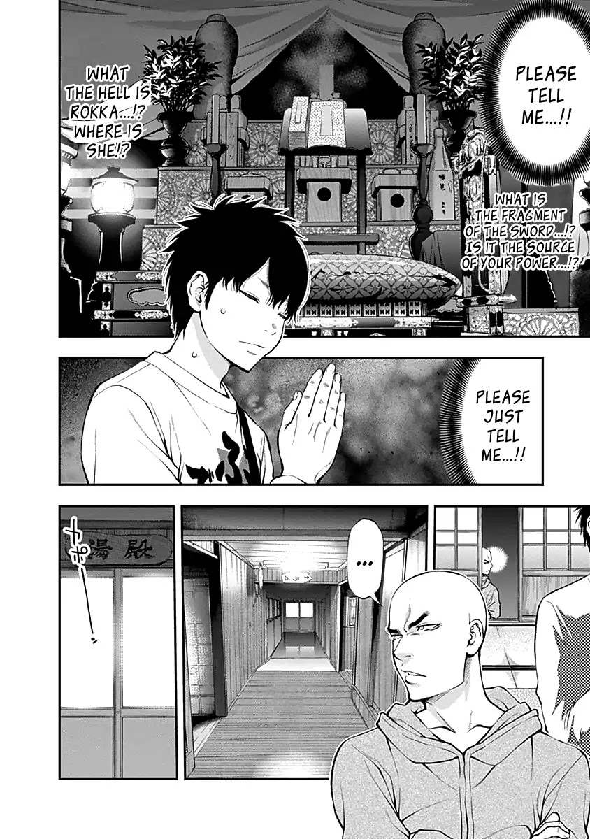 Youkai Shoujo - Monsuga Chapter 119 page 14 - Chapter 119: Crossed Hearts...