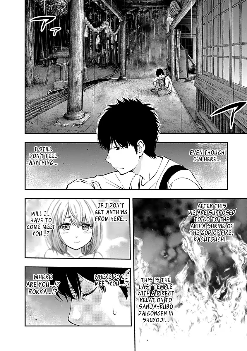 Youkai Shoujo - Monsuga Chapter 119 page 16 - Chapter 119: Crossed Hearts...