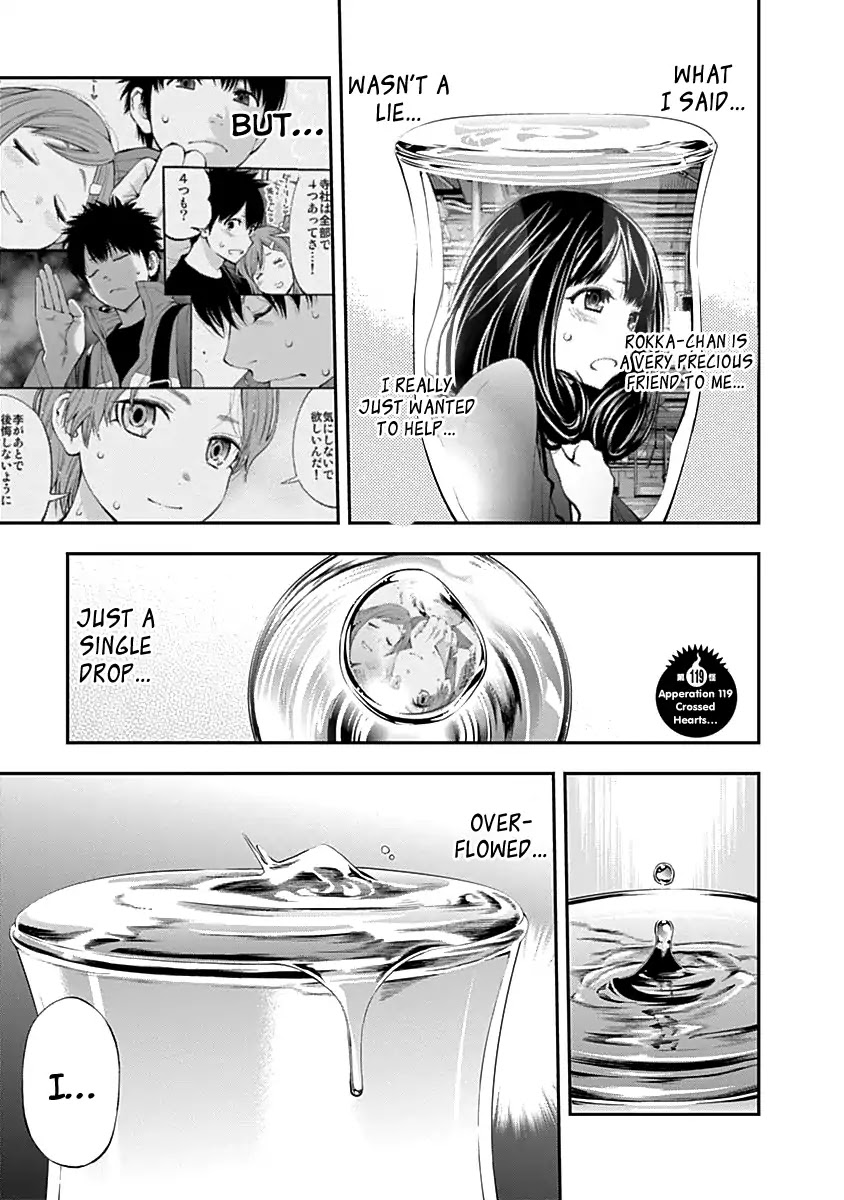Youkai Shoujo - Monsuga Chapter 119 page 3 - Chapter 119: Crossed Hearts...