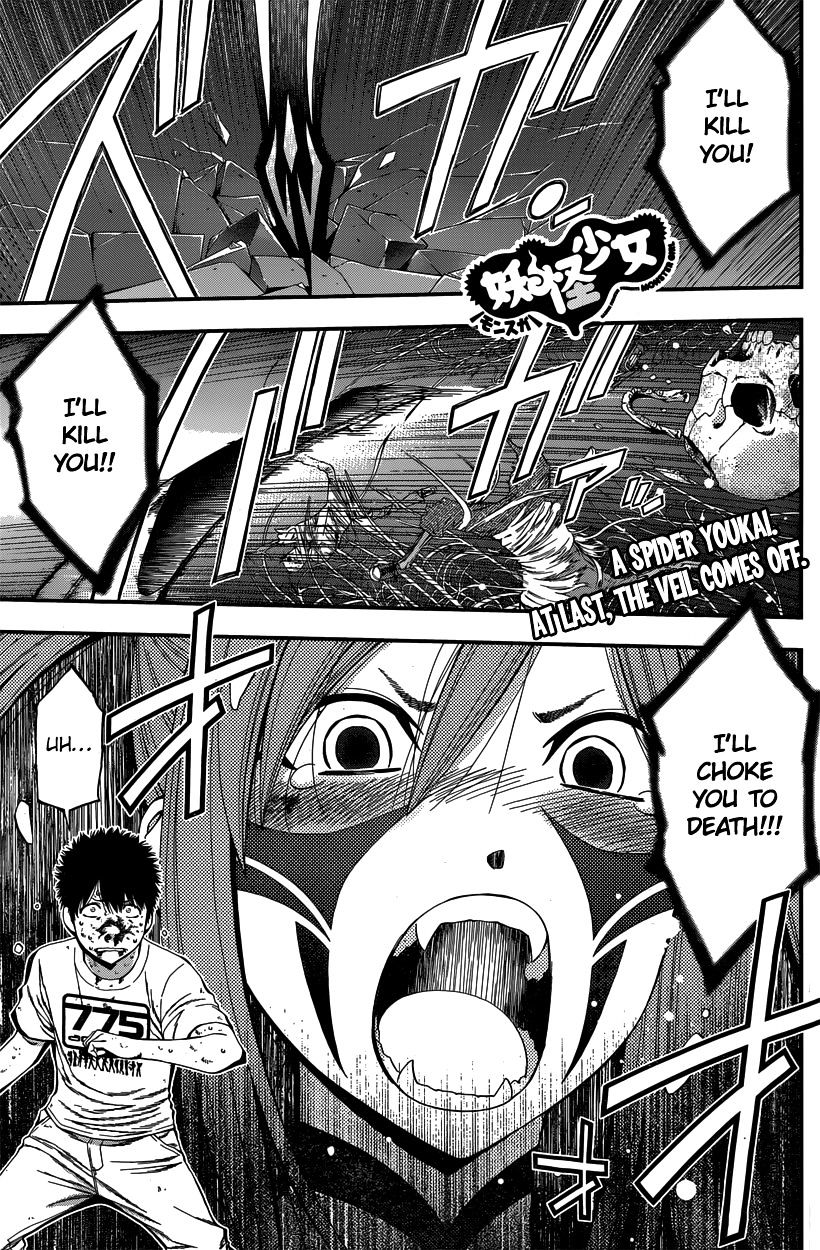 Youkai Shoujo - Monsuga Chapter 12 page 2 - Chapter 12 : Up the Creek! (Without a paddle â™ª)