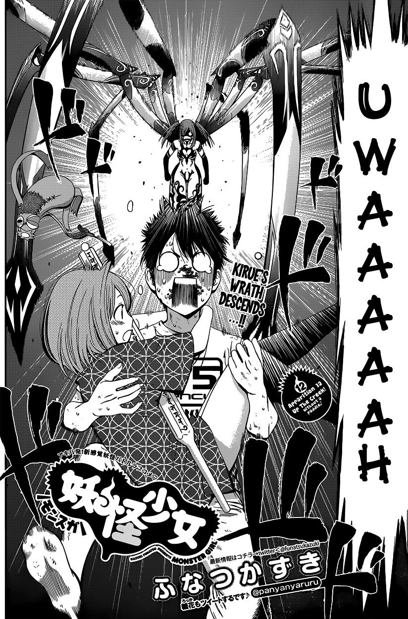 Youkai Shoujo - Monsuga Chapter 12 page 3 - Chapter 12 : Up the Creek! (Without a paddle â™ª)