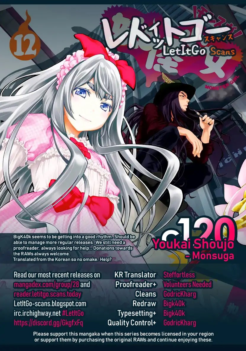 Youkai Shoujo - Monsuga Chapter 120 page 1 - Chapter 120: I think you're scary...