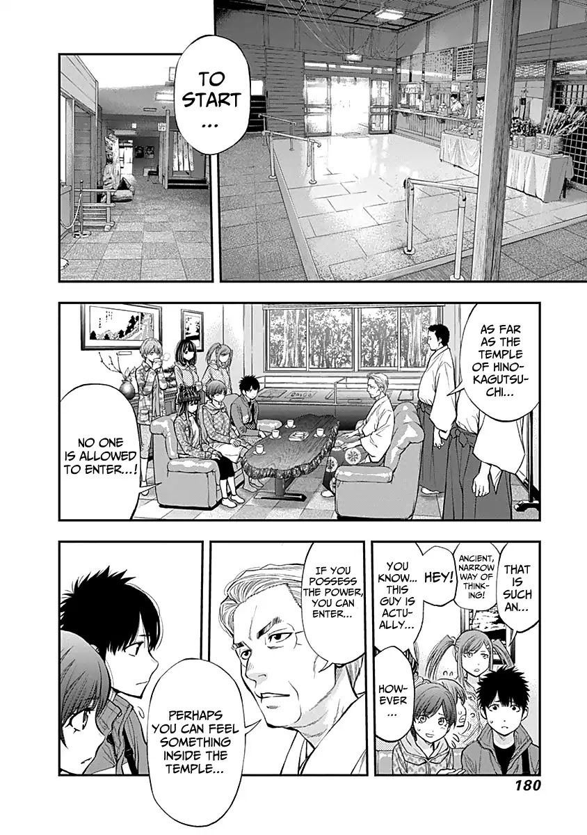 Youkai Shoujo - Monsuga Chapter 121 page 10 - Chapter 121: Patrol your stations!
