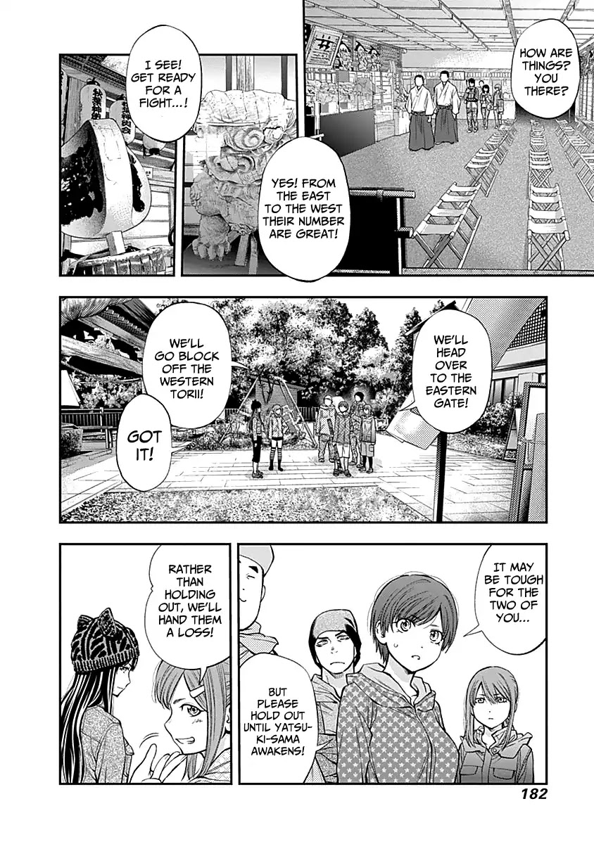 Youkai Shoujo - Monsuga Chapter 121 page 12 - Chapter 121: Patrol your stations!