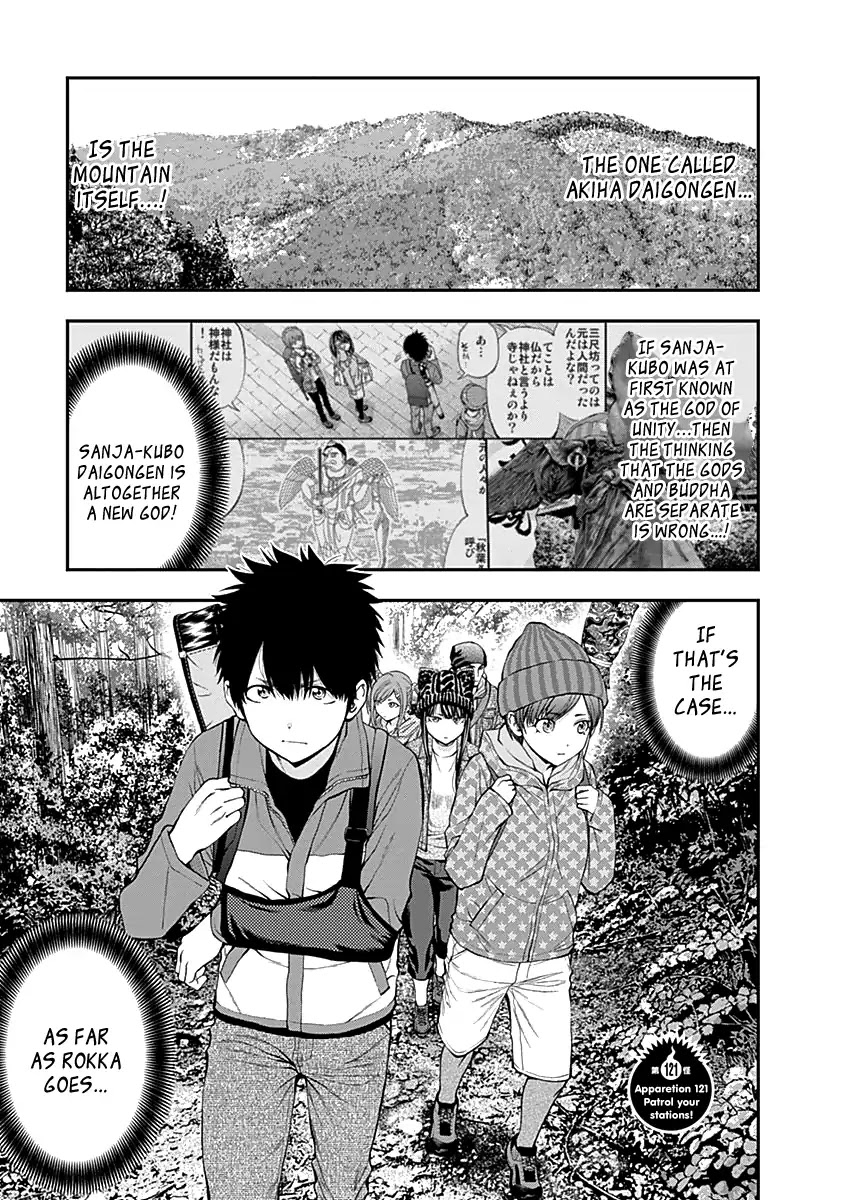 Youkai Shoujo - Monsuga Chapter 121 page 3 - Chapter 121: Patrol your stations!