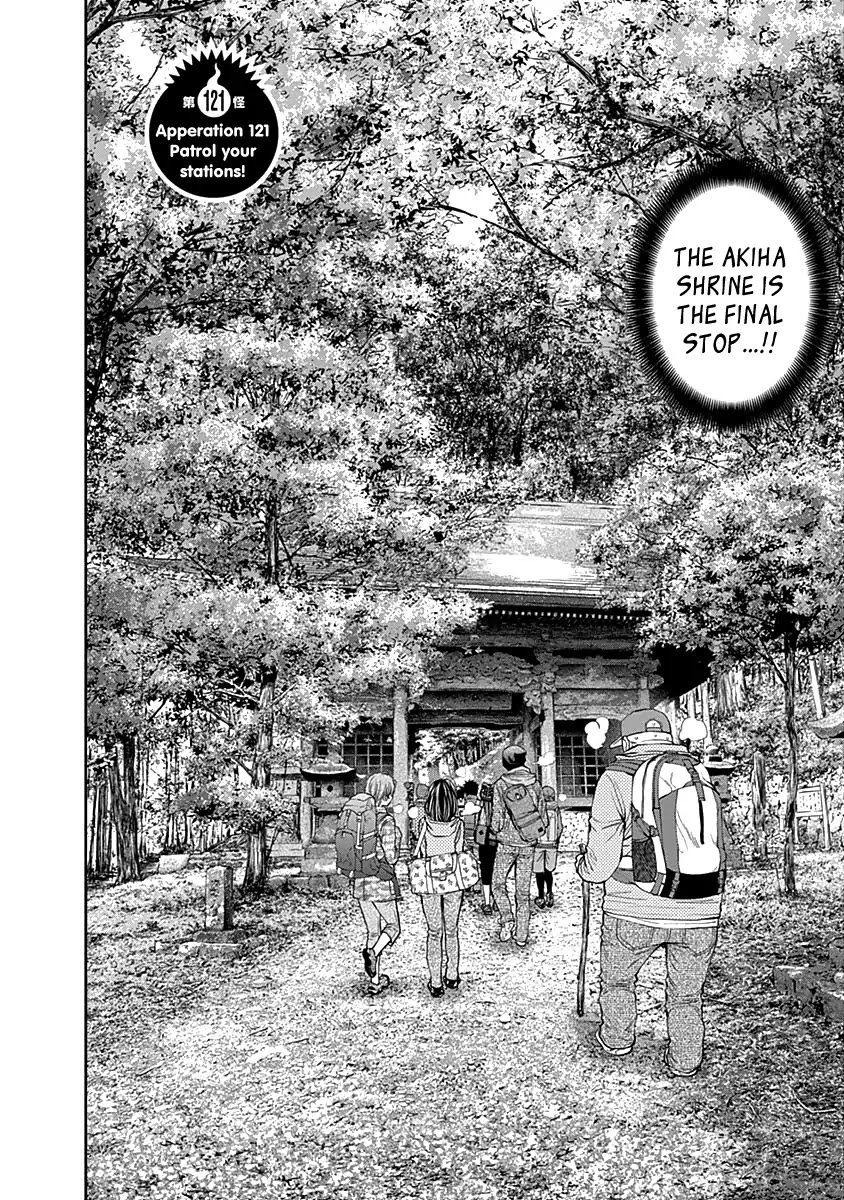 Youkai Shoujo - Monsuga Chapter 121 page 4 - Chapter 121: Patrol your stations!