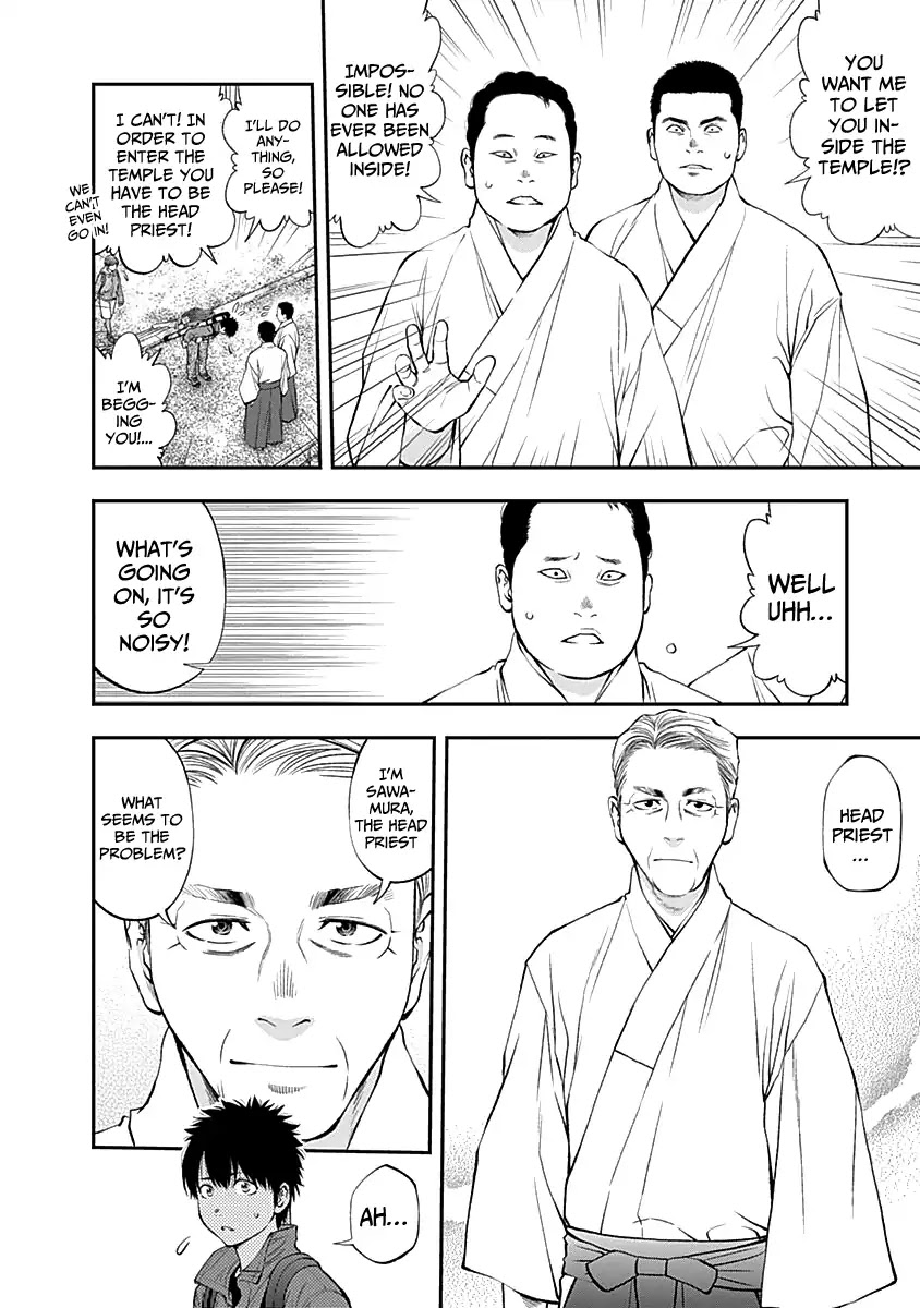 Youkai Shoujo - Monsuga Chapter 121 page 8 - Chapter 121: Patrol your stations!