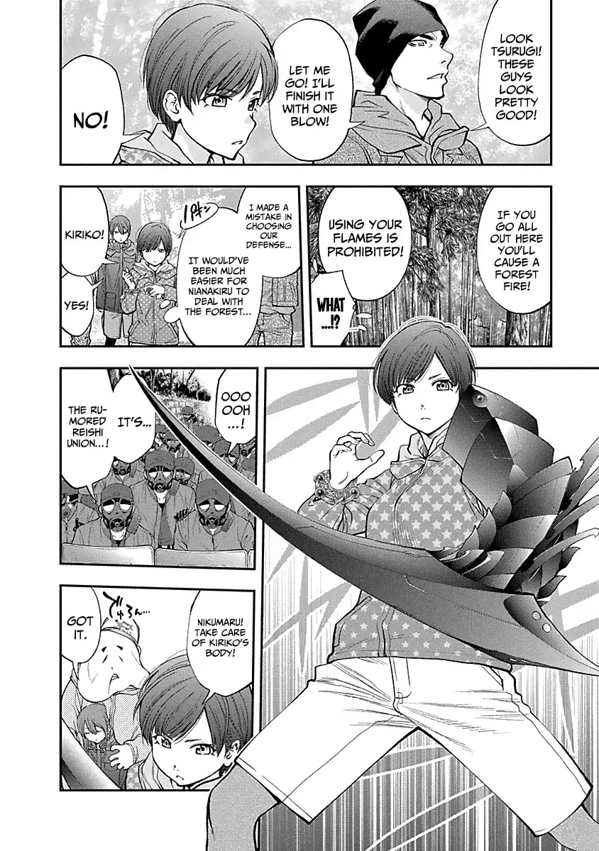 Youkai Shoujo - Monsuga Chapter 122 page 10 - Chapter 122: Attack! Shizuoka Branch!