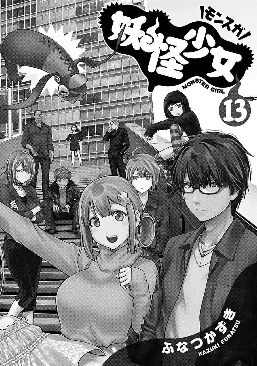 Youkai Shoujo - Monsuga Chapter 122 page 5 - Chapter 122: Attack! Shizuoka Branch!