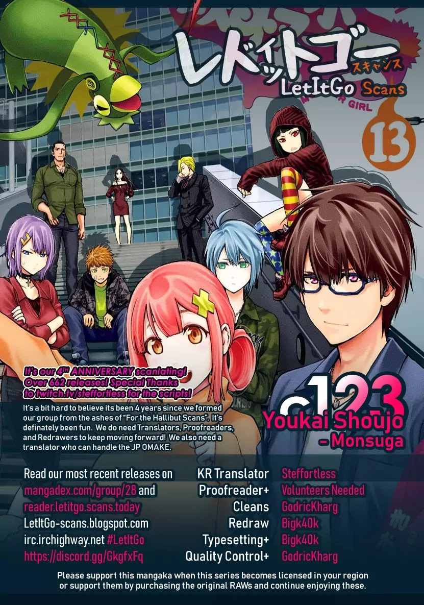 Youkai Shoujo - Monsuga Chapter 123 page 1 - Chapter 123: I'm a Nurikabe Youkai!
