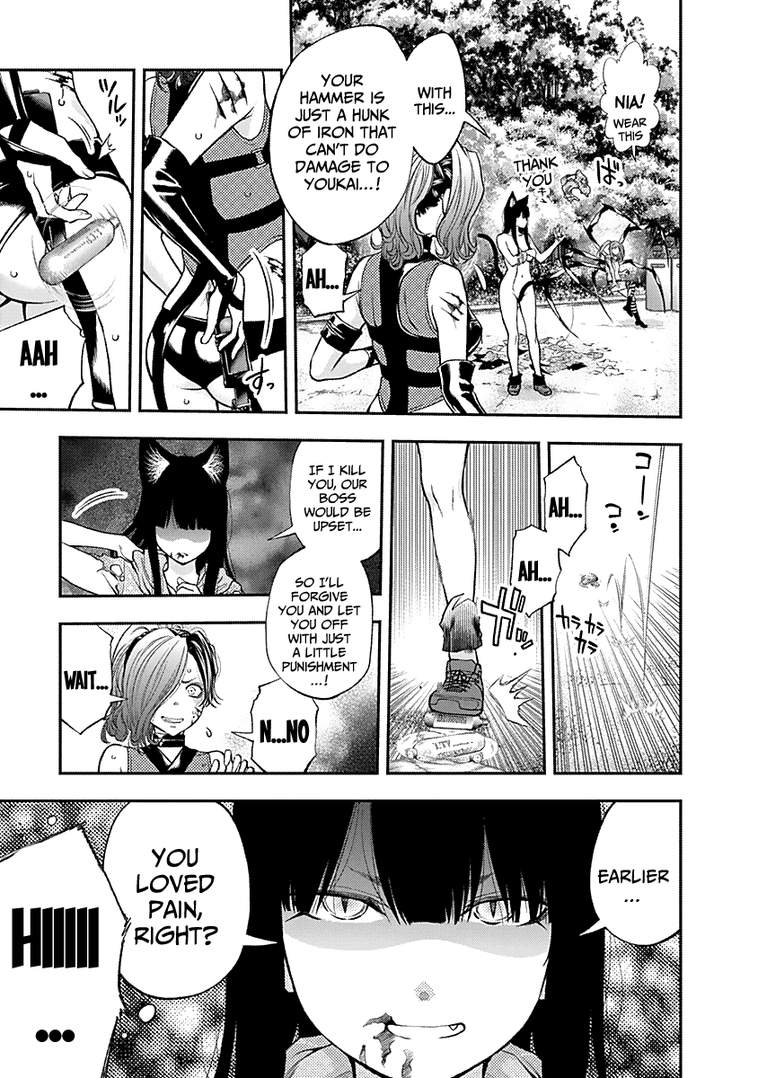 Youkai Shoujo - Monsuga Chapter 124 page 17 - Chapter 124: I Love Pain <3