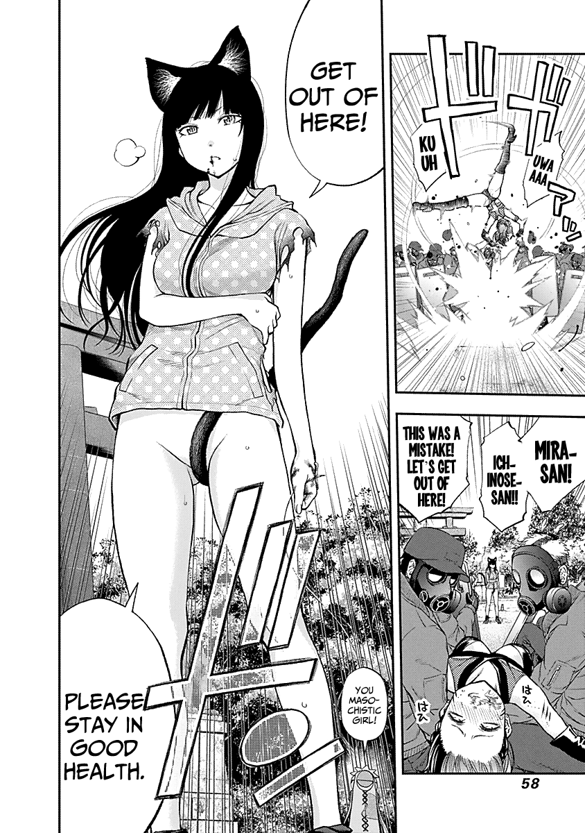 Youkai Shoujo - Monsuga Chapter 124 page 19 - Chapter 124: I Love Pain <3