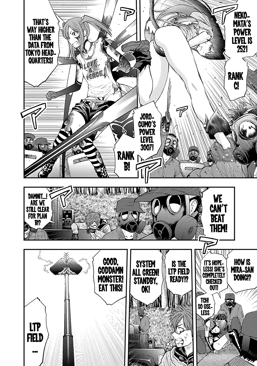 Youkai Shoujo - Monsuga Chapter 125 page 8 - Chapter 125: A Place of Love...!