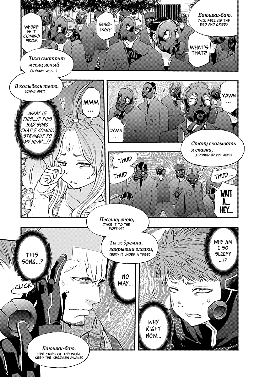 Youkai Shoujo - Monsuga Chapter 127 page 10 - Chapter 127: Fulfilled Promises!!