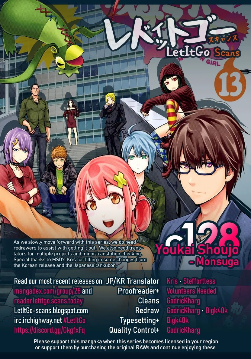 Youkai Shoujo - Monsuga Chapter 128 page 1 - Chapter 128: My name... Is Ayatsuji Rokka!