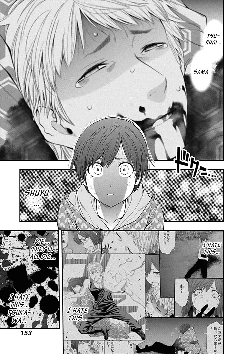 Youkai Shoujo - Monsuga Chapter 129 page 19 - Chapter 129: Don't Want to Lose You...