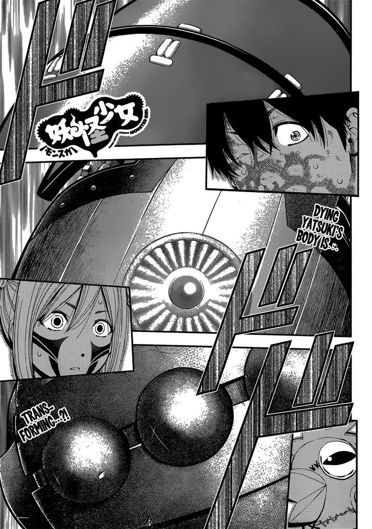 Youkai Shoujo - Monsuga Chapter 13 page 2 - Chapter 13 : The "Iron-Arm" Explodes!!