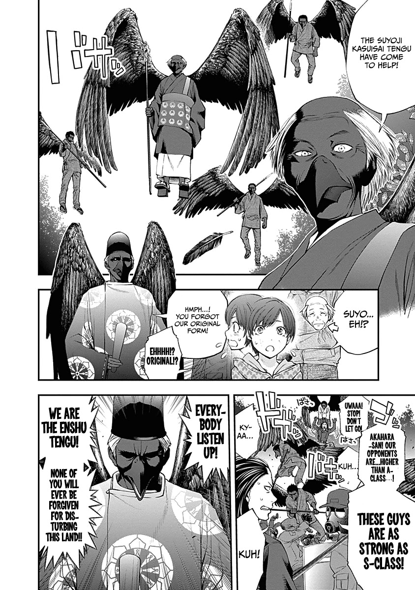 Youkai Shoujo - Monsuga Chapter 131 page 13 - Chapter 131: GCUP Reinforcements! Dire situation!