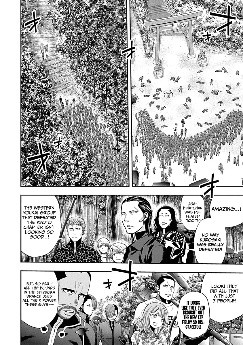 Youkai Shoujo - Monsuga Chapter 131 page 7 - Chapter 131: GCUP Reinforcements! Dire situation!