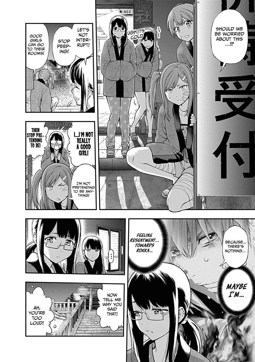 Youkai Shoujo - Monsuga Chapter 132 page 17 - Chapter 132: Rokurokubi Hana...