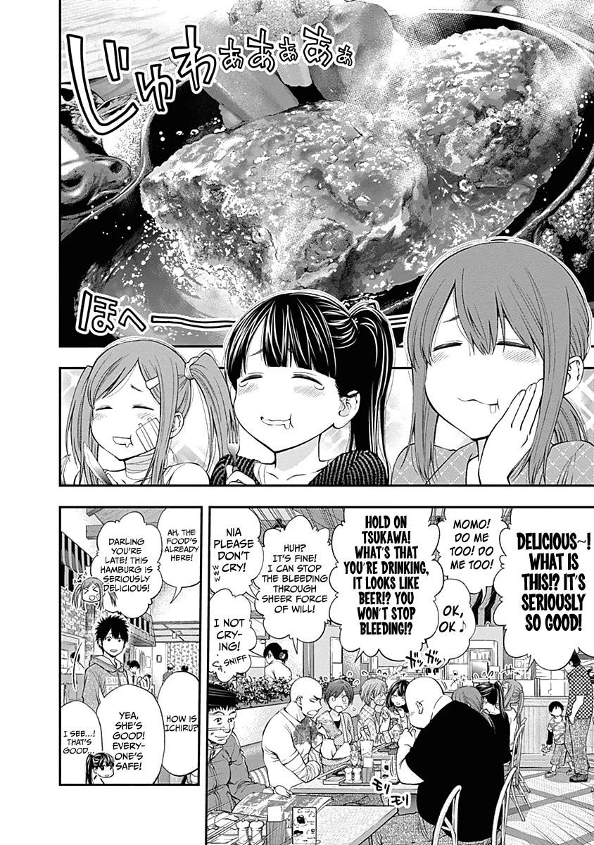 Youkai Shoujo - Monsuga Chapter 132 page 5 - Chapter 132: Rokurokubi Hana...