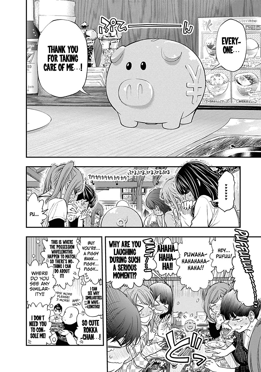 Youkai Shoujo - Monsuga Chapter 132 page 7 - Chapter 132: Rokurokubi Hana...