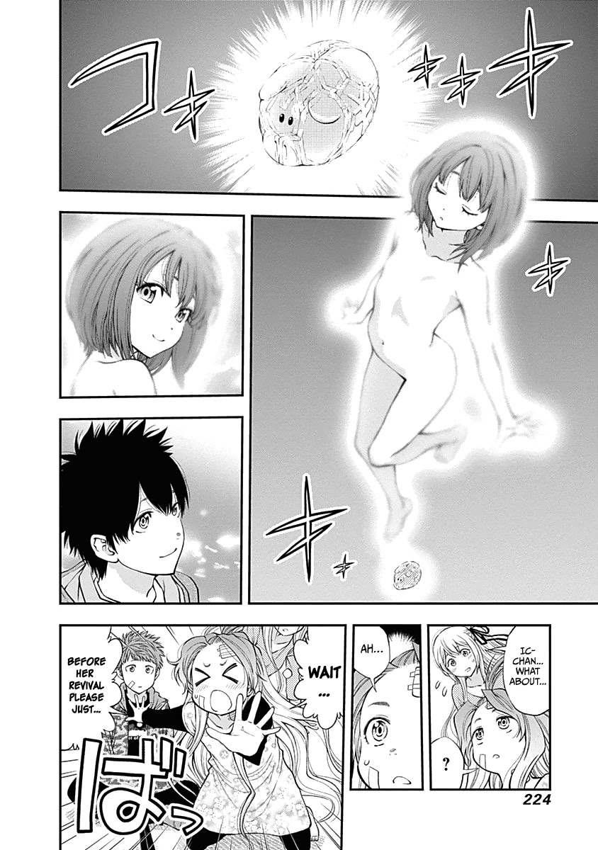 Youkai Shoujo - Monsuga Chapter 133 page 15 - Chapter 133: Captivating! Rolling Resurrection! (+ Extra)