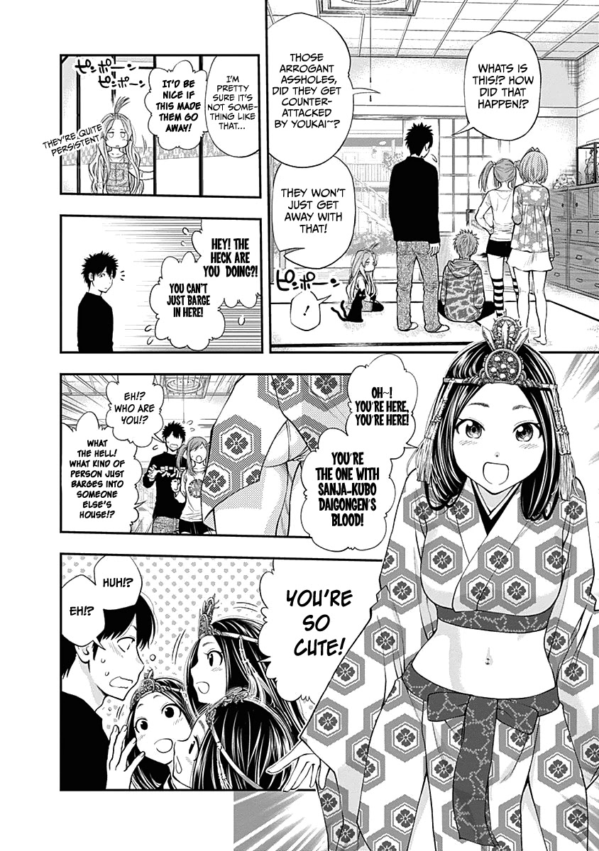 Youkai Shoujo - Monsuga Chapter 134 page 14 - Chapter 134: A request from the Mysterious Beauty...!