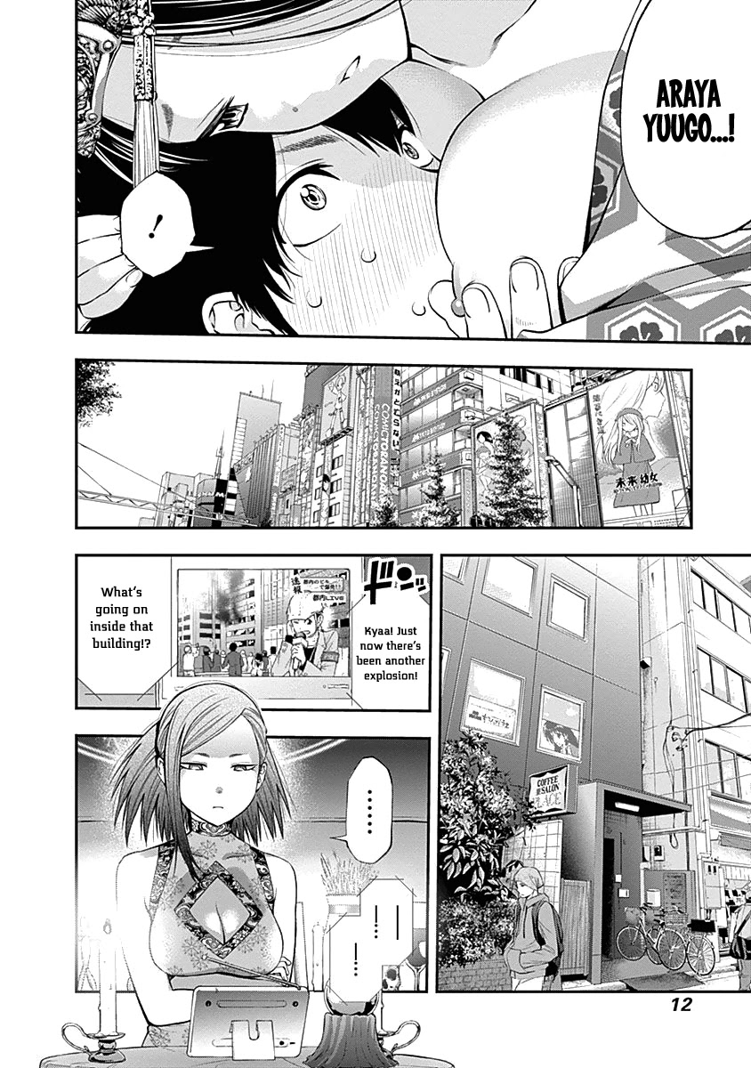 Youkai Shoujo - Monsuga Chapter 134 page 16 - Chapter 134: A request from the Mysterious Beauty...!