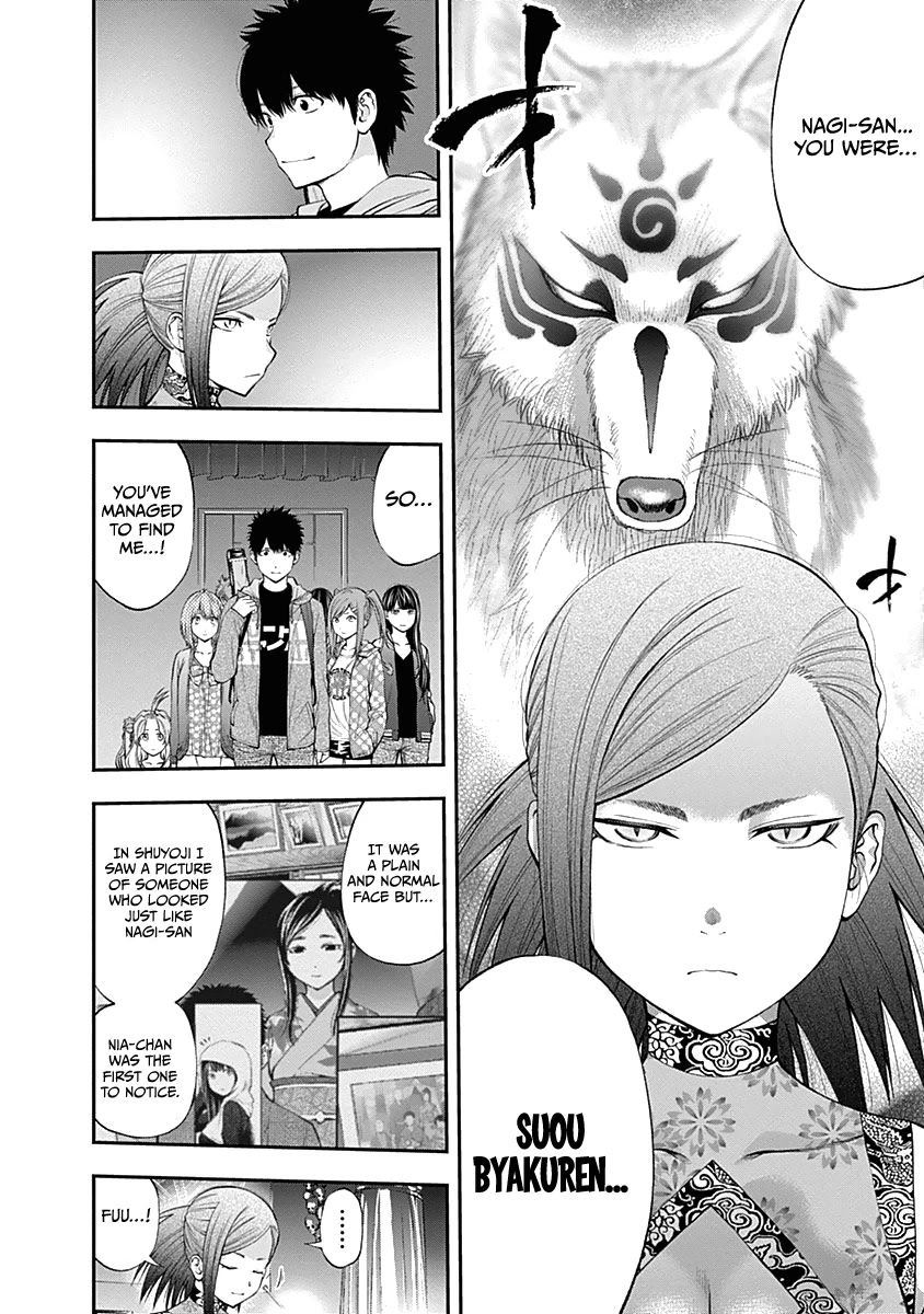 Youkai Shoujo - Monsuga Chapter 134 page 18 - Chapter 134: A request from the Mysterious Beauty...!