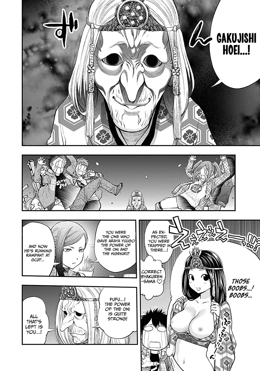 Youkai Shoujo - Monsuga Chapter 134 page 20 - Chapter 134: A request from the Mysterious Beauty...!
