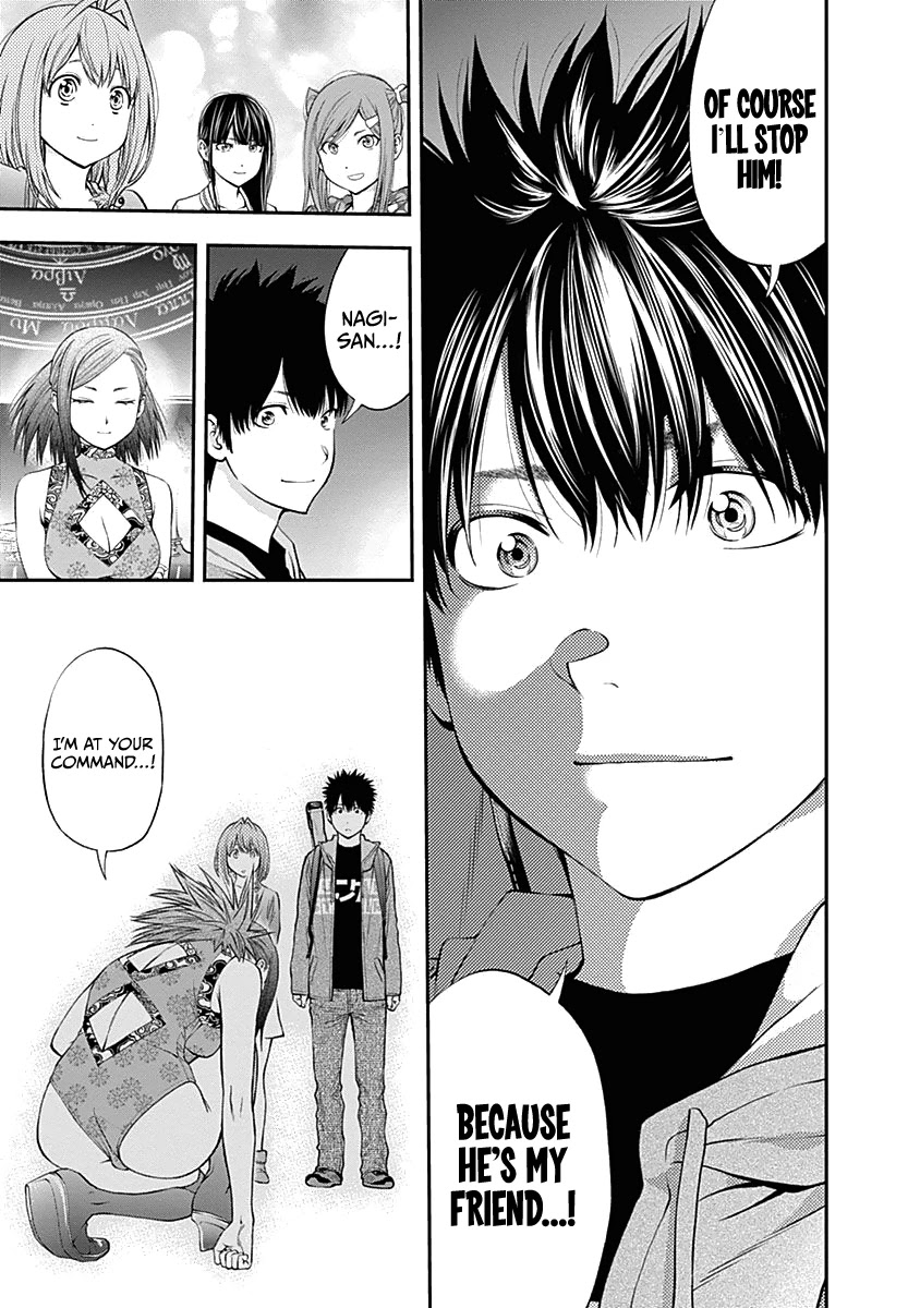 Youkai Shoujo - Monsuga Chapter 134 page 23 - Chapter 134: A request from the Mysterious Beauty...!