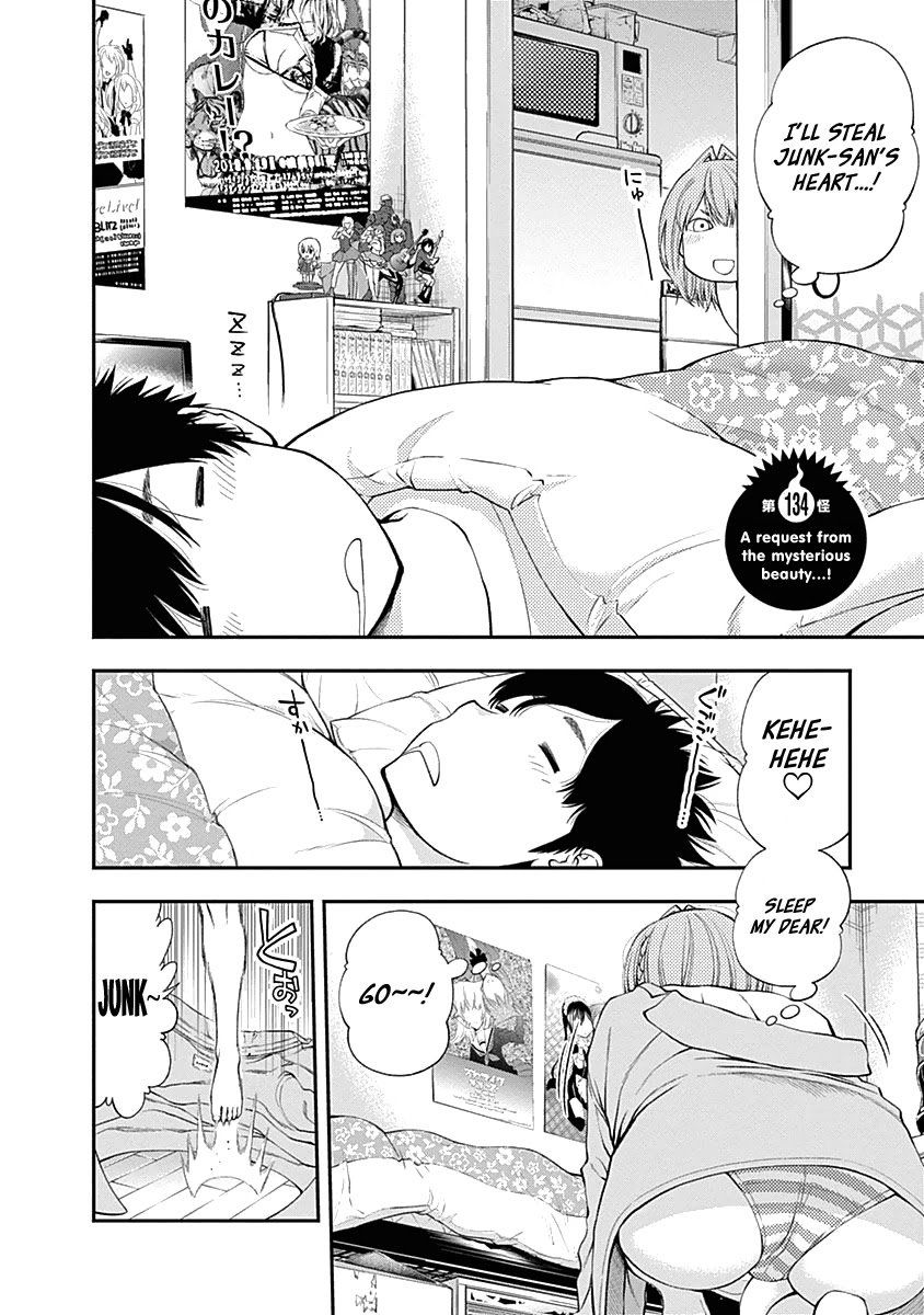Youkai Shoujo - Monsuga Chapter 134 page 8 - Chapter 134: A request from the Mysterious Beauty...!