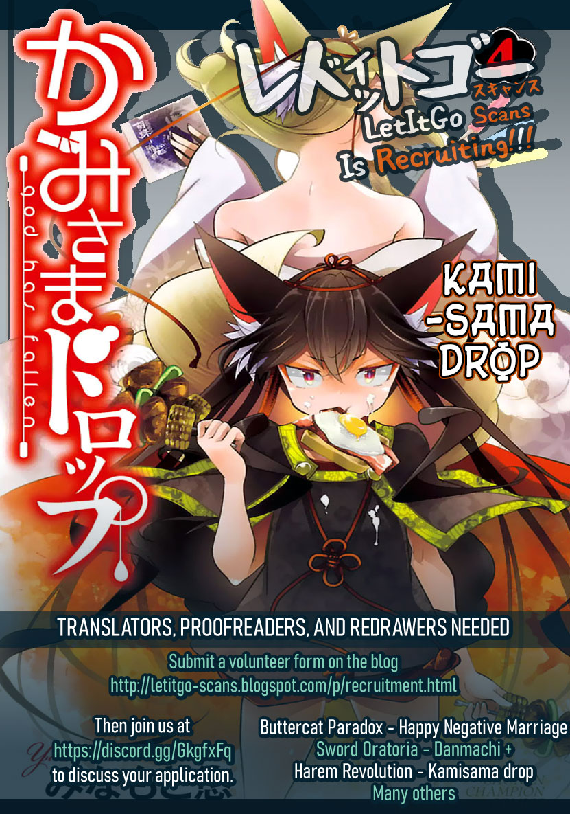 Youkai Shoujo - Monsuga Chapter 136 page 3 - Chapter 136: Long Distance Oni vs. The Burning Hot Fox!