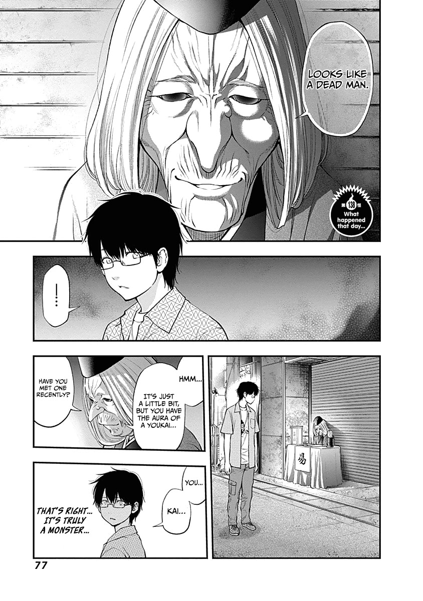Youkai Shoujo - Monsuga Chapter 138 page 4 - Chapter 138: What Happened That Day...