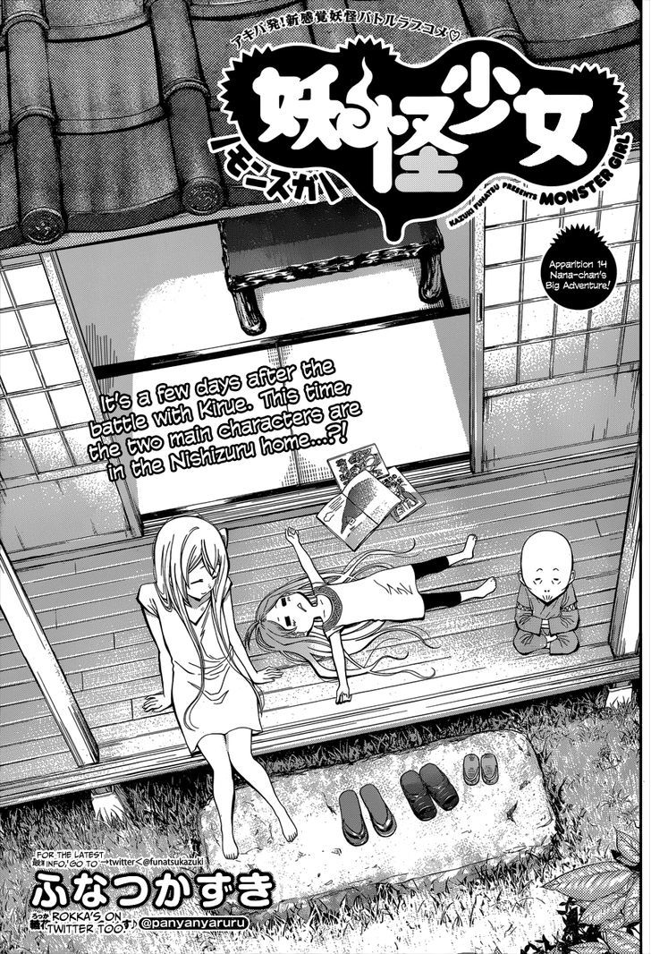 Youkai Shoujo - Monsuga Chapter 14 page 2 - Chapter 14 : Nana-chan's Big Adventure!