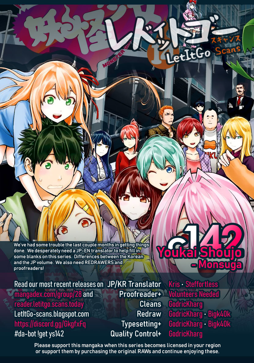 Youkai Shoujo - Monsuga Chapter 142 page 1 - Chapter 142: You Have Me!