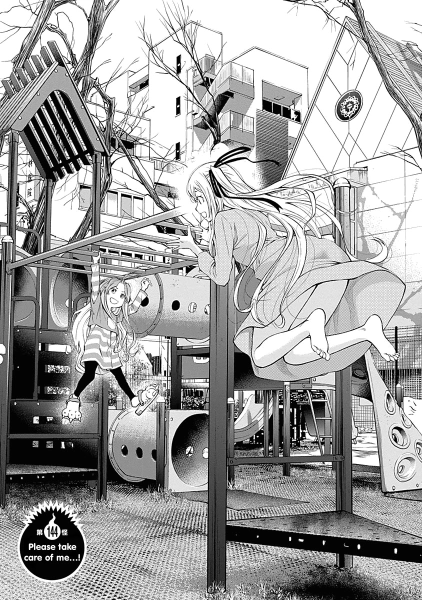 Youkai Shoujo - Monsuga Chapter 144 page 4 - Chapter 144: Please Take Care of Me...!