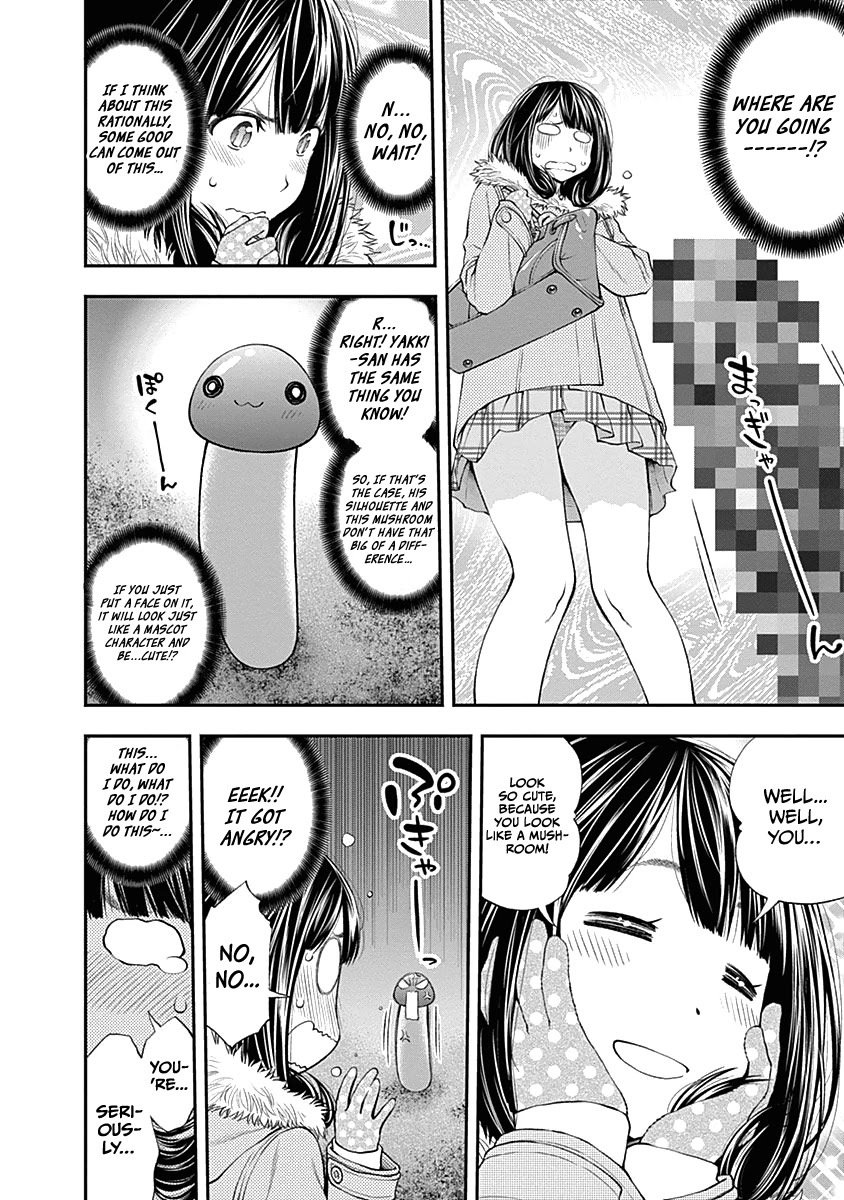 Youkai Shoujo - Monsuga Chapter 145 page 15 - Chapter 145: I Will Change!