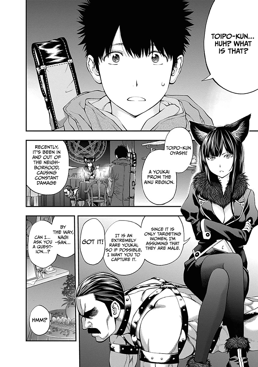 Youkai Shoujo - Monsuga Chapter 145 page 5 - Chapter 145: I Will Change!