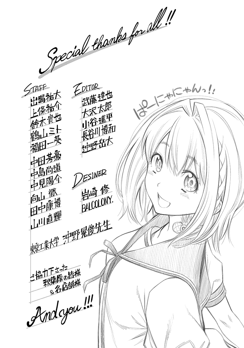 Youkai Shoujo - Monsuga Chapter 146 page 23 - Chapter 146: From Here On [END]