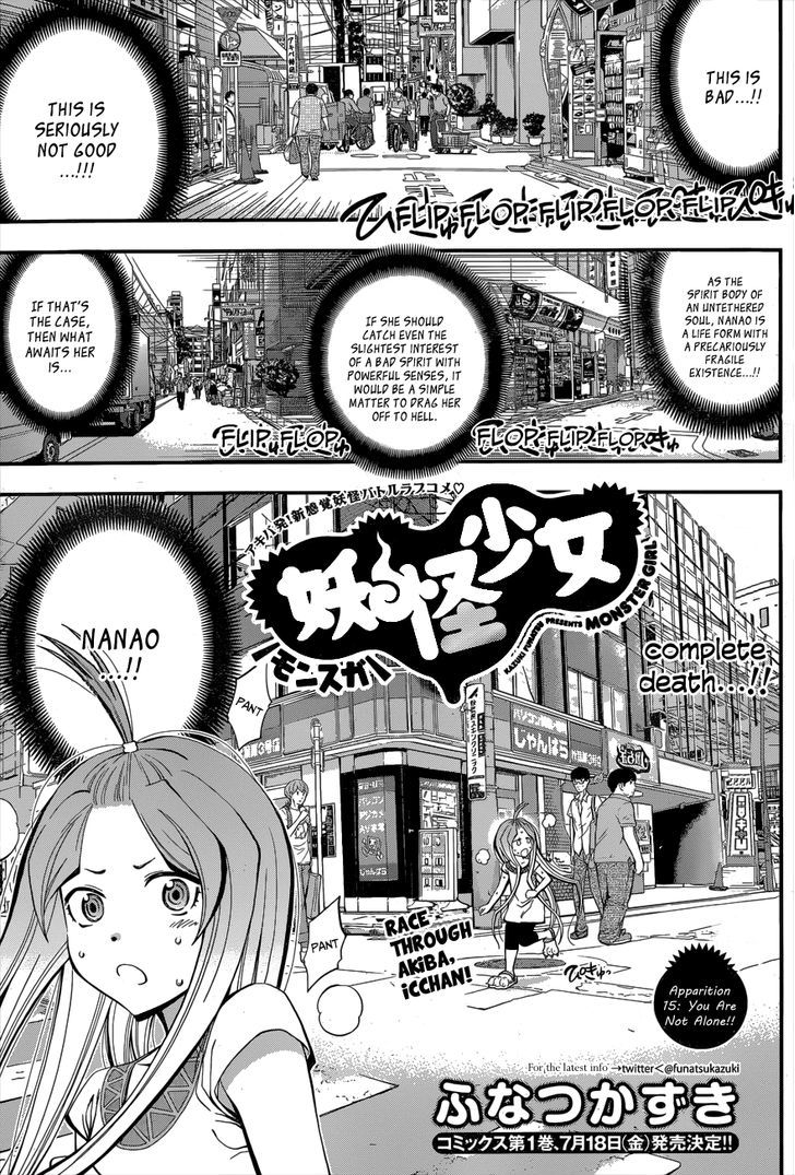 Youkai Shoujo - Monsuga Chapter 15 page 1 - Chapter 15 : You Are Not Alone!!