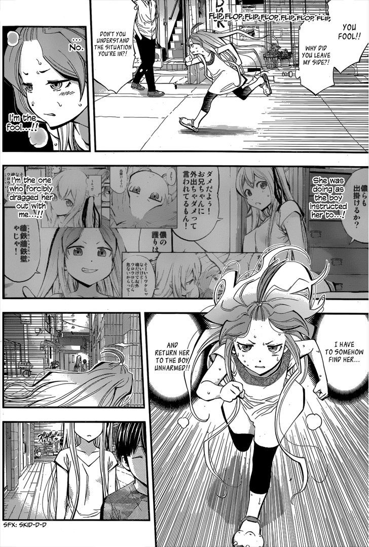 Youkai Shoujo - Monsuga Chapter 15 page 2 - Chapter 15 : You Are Not Alone!!