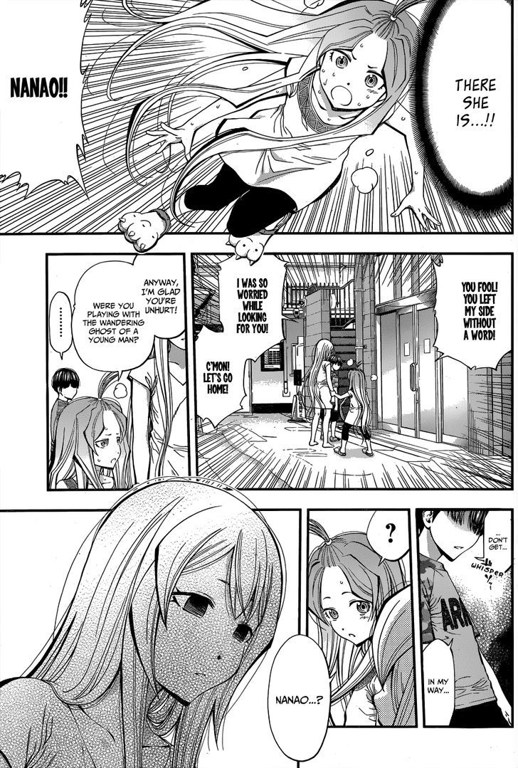 Youkai Shoujo - Monsuga Chapter 15 page 3 - Chapter 15 : You Are Not Alone!!