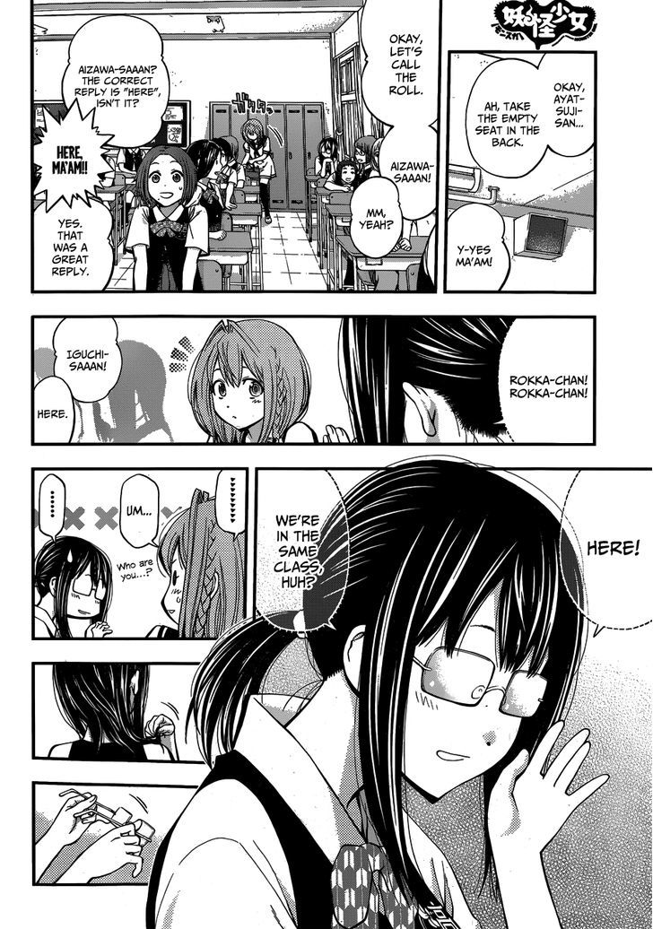 Youkai Shoujo - Monsuga Chapter 19 page 4 - Chapter 19 : A Whole Different Me...!