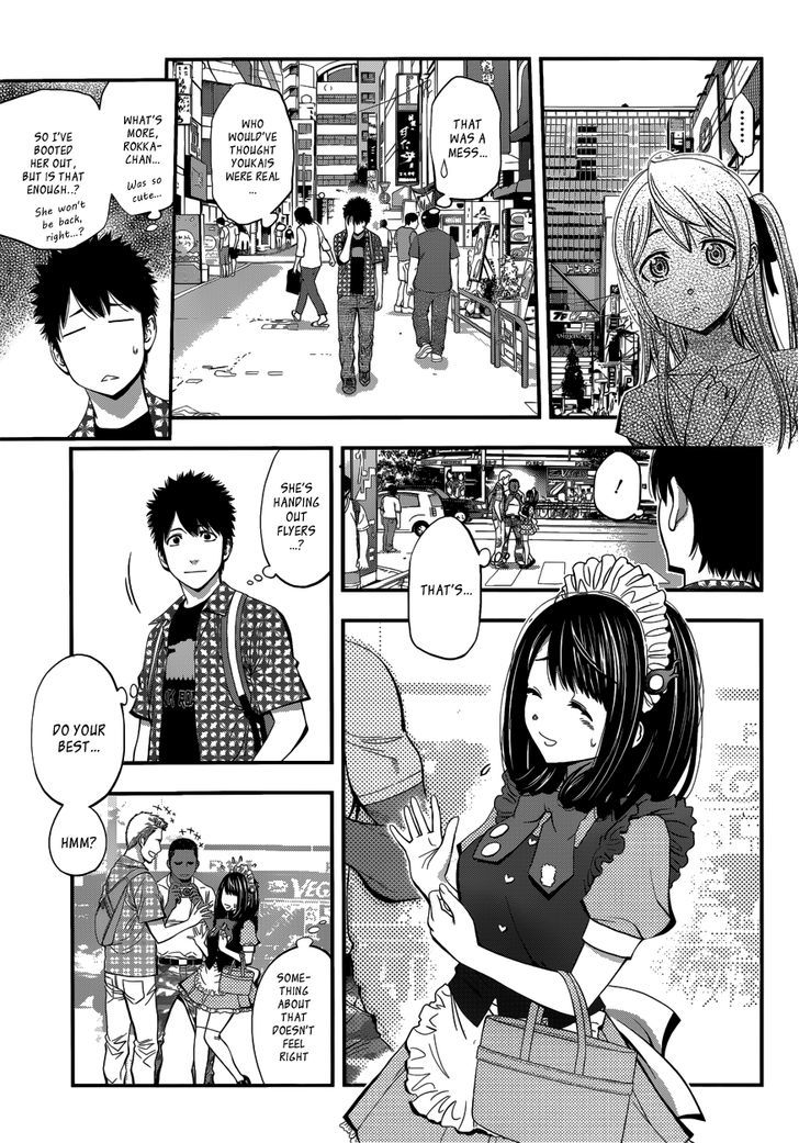 Youkai Shoujo - Monsuga Chapter 2 page 11 - Chapter 2 : I Want to Be Friends!